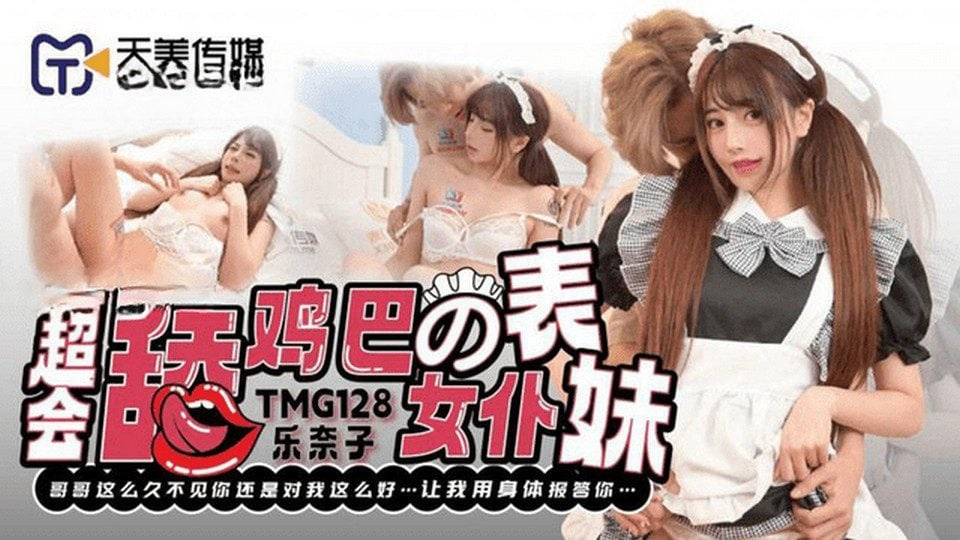 TMG-128 Cô hầu gái xinh đẹp
