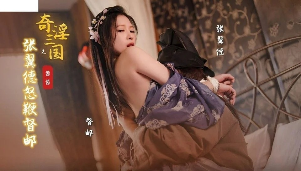 XSJ-144 緑の床美の次なる美